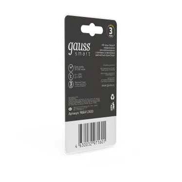 ИК пульт для управления лампами Smart LED 1/50 | 966412400 | Gauss