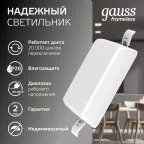 Встраиваемый светильник Frameless квадрат 9W 4000K 1/60 | 968511209 | Gauss
