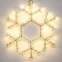 Фигура ARD-SNOWFLAKE-M7-450x375-126LED Warm (230V, 7.5W) | 025315 | Arlight