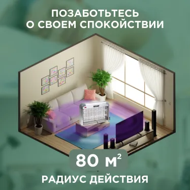 Светильник антимоскитный 2х10Вт, 220В (R80) | 71-0046 | REXANT