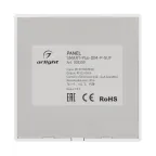 Панель SMART-P46-DIM-P-SUF (3V, 1 зона, Knob, 2.4G) (Arlight, Пластик) | 028300 | Arlight