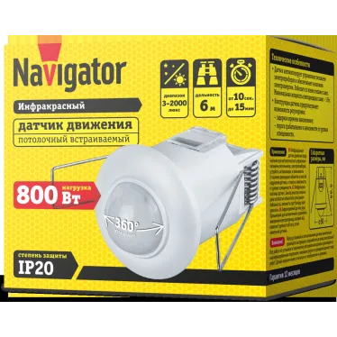 Датчик движения ИК NS-IRM12-WH  | 80449 |  Navigator