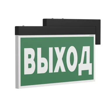 Оповещатель пожарный световой BS-FIRMUS-10-F1-12 Black | a24788 | Белый свет