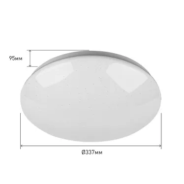 Светильник потолочный светодиодный Классик без ДУ SPB-6-24-6,5K Element 24Вт 6500K