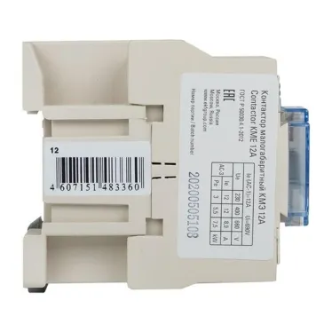 Пускатель магнитный КМЭ 12А катушка управления 380В АС малогабаритный 1NO