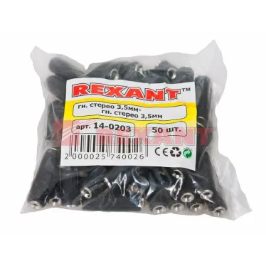 Переходник гнездо стерео 3,5 мм - гнездо стерео 3,5 мм,,