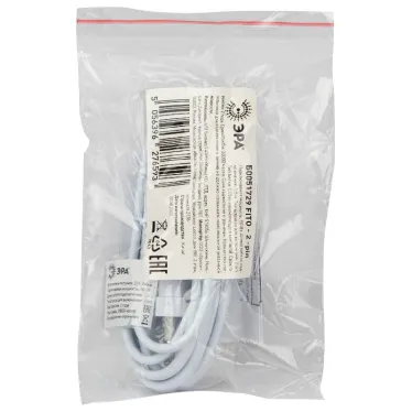 Кабель питания для линейного фитосветильника FITO - 2 -pin 1,5 м