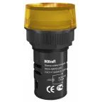 Лампа ADDS d22мм жёл.LED 22 24В AC/DC