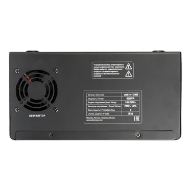 Стабилизатор напряжения настенный 12кВа PROxima