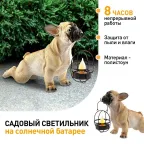 Фигура садовая ERASF22-04 из полистоуна Французский бульдог 33 см