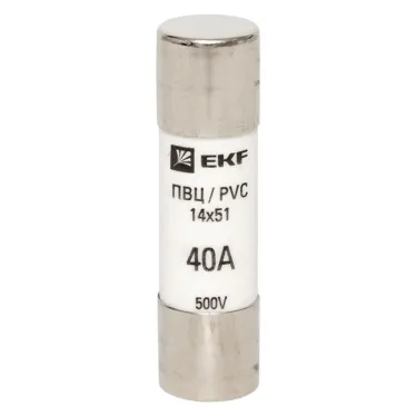 Вставка плавкая цилиндрическая ПВЦ 14х51 40А