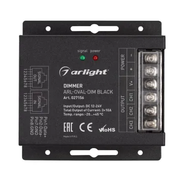 Диммер ARL-OVAL-DIM Black (12-24V, 3x10A, ПДУ Овал, RF, RJ45) (ARL, IP20 Металл, 3 года)