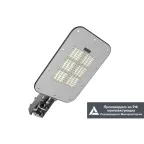 Светильник LED KEDR 2.0 (СКУ) 75Вт 12000Лм 5,0К КСС Ш IP67 консольный