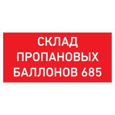 Светильник светодиодный URAN LED Exd-W027