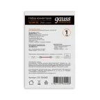 Набор коннекторов для светодиодной ленты 5050 10мм с возможностью изгиба Упак 3 шт Аксессуары Gauss