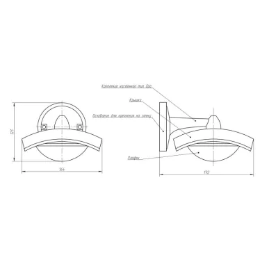 Садово-парковый светильник ДБУ 07-8-004 Дели 4 белый 4 гранный настенный IP44 светодиодный 8Вт 6500K