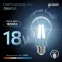Лампа светодиодная Filament А60 18W 1650lm 4100К Е27 LED 1/10/40 | 102902218 | Gauss