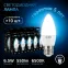 Лампа светодиодная Свеча 6.5W 550lm 6500К E27 LED 1/10/100 | 103102307 | Gauss