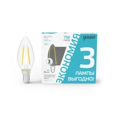 Лампа светодиодная Filament Свеча 7W 580lm 4100К Е14 LED (3 лампы в упаковке) 1/20 | 103901207T | Gauss