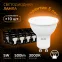 Лампа светодиодная LED 5Вт GU10 220В 2700К MR16 | 101506105 | Gauss