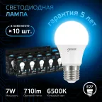 Лампа светодиодная A60 7W 710lm 6500K E27 LED 1/10/50 | 102502307 | Gauss