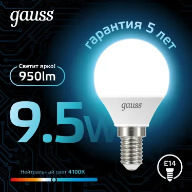 Лампа светодиодная LED 9.5Вт E14 220В 4100К Globe | 105101210 | Gauss