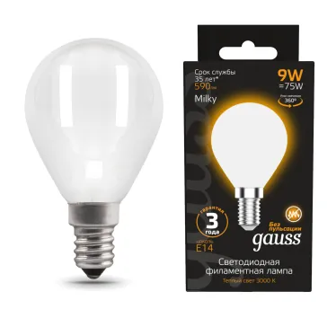 Лампа светодиодная Filament Шар 9W 590lm 3000К Е14 milky LED 1/10/50 | 105201109 | Gauss