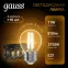 Лампа светодиодная Black LED Filament Шар E27 11W 720lm 2700K | 105802111 | Gauss