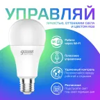 Лампа Светодиодная Smart Home RGBW E27 A60 10 Вт 2700-6500K 1/10/100 | 1180112 | Gauss