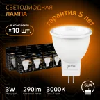 Лампа светодиодная LED 3Вт GU4 220В 2100К MR11 d35х45мм | 132517103 | Gauss