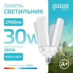 Лампа светодиодная Basic 30W 2900lm 4000K E27 Клевер-4 | 11732232 | Gauss