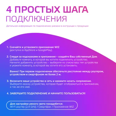Лампа светодиодная Smart Home RGBW E14 C37 5 Вт 2700-6500K 1/10/100 | 1190112 | Gauss