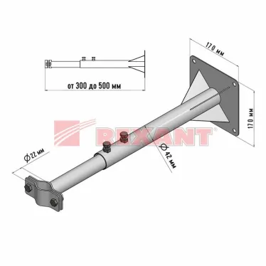 Кронштейн для мачт Крым телескопический 30-50 см,