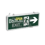 Указатель аварийный светодиодный ССА1003 ВЫХОД-EXIT стрелка/фигура двусторонний 3Вт 1,5ч постоянный подвесной  IP20 | LSSA0-1003-003-K03 | IEK