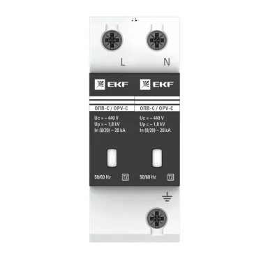 Ограничитель импульсных напряжений серии ОПВ-C/2P In 20кА 400В