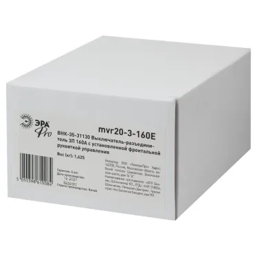 Выключатель-разъединитель ВНК-35-31130 PRO mvr20-3-160E 3П 160А с установленной фронтальной рукояткой управления