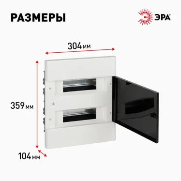 Щит распределительный встраиваемый ЩРВ-П-24 Trend BOXF-24-p-f-t IP40