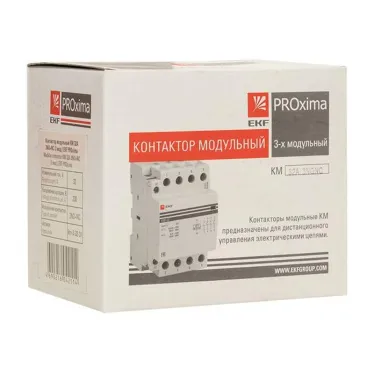 Контактор модульный 32А 3п 3NО+NC