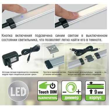 Модуль 3w 4000K 225Лм алюминий IP20