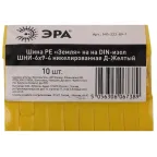 Шина PE Земля на на DIN-изол ШНИ-6х9-4 никелированная Д-Желт