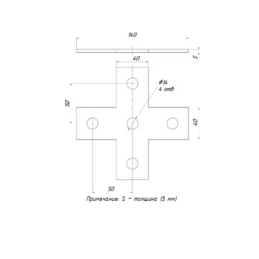 STRUT-пластина Х-образная 5 отверстий