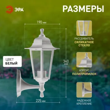 НБУ 06-60-001 , Леда1 настенный шестигранный белый (8/96)