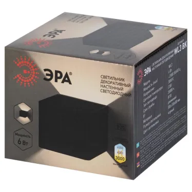 Декоративная подсветка светодиодная WL3 BK 6Вт