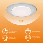 Лампа светодиодная LED 6 Вт 440 лм 3000К таблетка теплый GX53 AC 220В Elementary Gauss