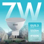 Лампа светодиодная LED 7 Вт 550 лм 4100К софит MR16 нейтральный GU5.3 AC 220В Elementary Gauss