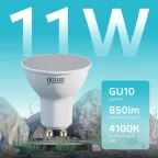 Лампа светодиодная Elementary MR16 11W 850lm 4100K GU10 LED 1/10/100 | 13621 | Gauss