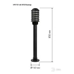 Садово-парковый светильник НТУ 01-60-015 Поллар напольный черный IP54 Е27 max60Вт h850мм