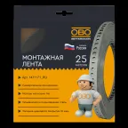 Лента монтажная перфорированная 17x 0,6 (уп 25 м) OBO 1471171_RU