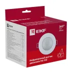 Датчик движения ИК встраиваемый 1200Вт 360гр. до 6м IP20 PROxima