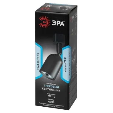 Трековый светильник однофазный TR41-GU10 BK MR16 черный под лампу